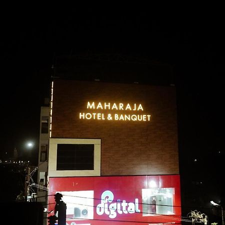 Maharaja Hotel & Banquet Darbhanga エクステリア 写真