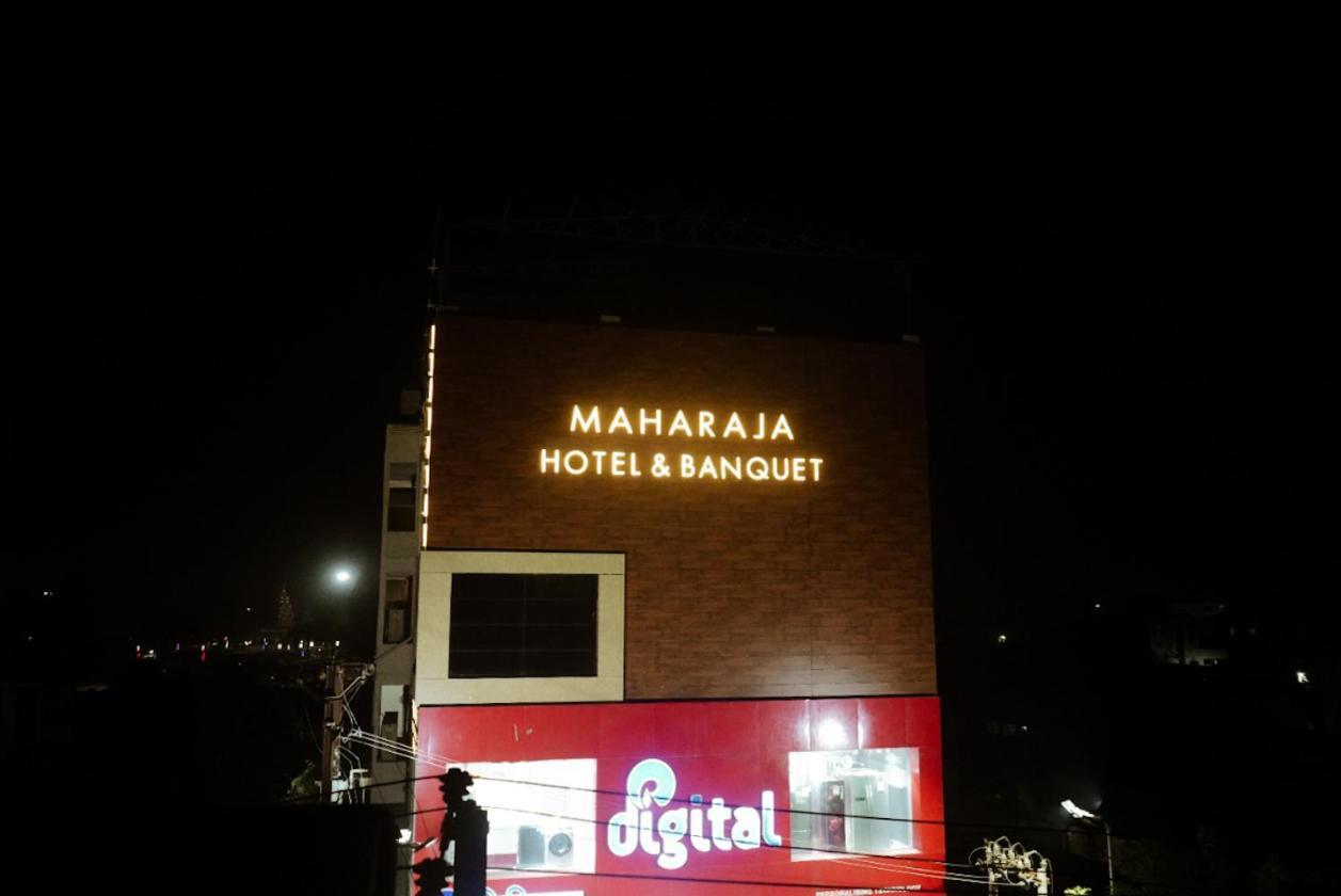 Maharaja Hotel & Banquet Darbhanga エクステリア 写真